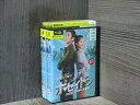 【中古】 DVD ポセイドン 完全版 全8巻 ※ケース無し発送 レンタル落ち 7R 0023