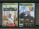 【中古】 DVD アンタッチャブル山崎弘也の休日inリビア 前編・後編 全2巻 ※ケース無し発送 レンタル落ち 7q 0814
