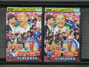 【中古】 DVD 爆笑レッドカーペット 花も嵐も高橋 全2巻 ※ケース無し発送 レンタル落ち 7q 0838