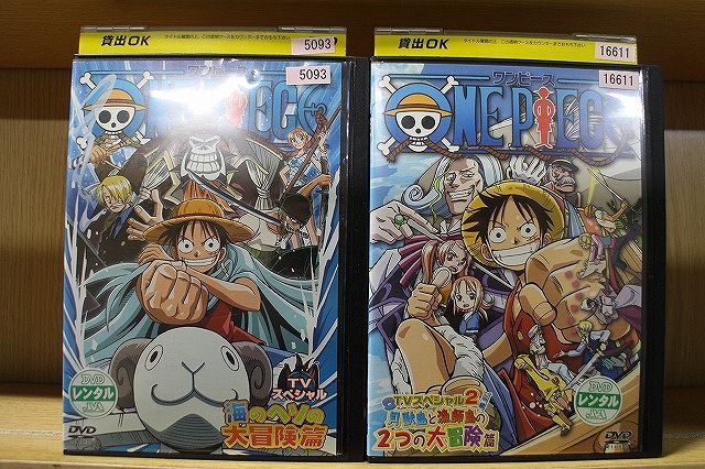 【中古】 DVD ONE PIECE ワンピース TVスペシャル 全2巻 ※ケース無し発送 レンタル落ち ZI7141