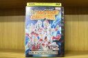 【中古】 DVD 戦え!ウルトラ兄弟!! 必殺技大百科 第2巻 スペシャルアイテムとうじょう!編 レンタル落ち ZR00039