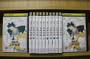 【送料無料】 〔中古〕 DVD 覇穹 封神演義 はきゅう ほうしんえんぎ 全12巻 ※ケース無し発送 レンタル落ち ZU2652