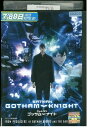【中古】 DVD バットマン ゴッサムナイト レンタル落ち ZM00405(2)