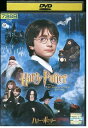 【中古】 DVD ハリー・ポッターと賢者の石 レンタル落ち MMM06435