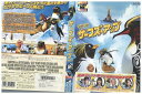 【中古】 DVD サーフズ・アップ 小栗旬 山田優 レンタル落ち ZR00332