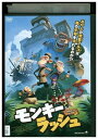 【中古】 DVD モンキー・ラッシュ レンタル落ち ZR01848(2)