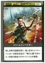 【中古】 DVD トゥームインベーダー レンタル落ち NNN05910