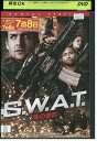 【中古】 DVD S.W.A.T. 闇の標的 レンタル落ち OOO01119