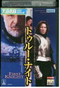 【中古】 DVD トゥルー・ナイト レンタル落ち NNN05896