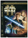 【中古】 DVD スター・ウォーズ? クローンの攻撃 レンタル落ち NNN04153