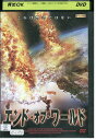 【中古】 DVD エンドオブワールド レンタル落ち UUU00717