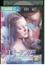 【中古】 DVD エバーアフター レンタル落ち UUU00684