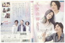【中古】 DVD 天使の梯子 ミムラ 要潤 渡部豪太 レンタル落ち ZV00816