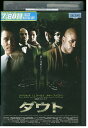 【中古】 DVD ダウト レイ・リオッタ レンタル版 VVV02889