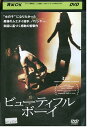 【中古】 DVD ビューティフル ボーイ アッサニー・スワン レンタル落ち Z3V00544