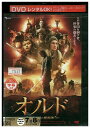 【中古】 DVD オルド 黄金の国の魔術師 レンタル落ち UUU00826