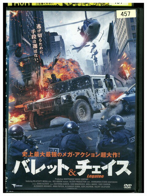 ★レンタル落ちの中古品です。★ケースなしでディスクとジャケットのみでの発送となります。※画像でケースが写っている場合も、発送時にケースは外します。★画像の多少の乱れや、再生に支障のない傷に関してましてはご了承下さい。★ジャケットにヤケや折れ・僅かな破れ・擦り傷がある場合があります。★ジャケット及びディスクに管理用シール等の貼付けがある場合があります。 ★掲載している商品画像はサンプルです。実際と一部異なる場合があります。★特典等の付属品は付いておりません。★セル用の商品が混在している場合があります。★再生チェックはしておりません。※万が一正常に再生出来ない場合は、交換または返金にて対応致します。メールもしくは電話にてご連絡ください。