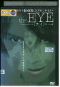 【中古】 DVD アイ デラックス版 レンタル落ち Z3V00518