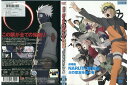 【中古】 DVD 劇場版 NARUTO ナルト 疾風伝 火の意志を継ぐ者 レンタル落ち ZZ00187