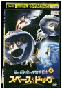 【中古】 DVD スペース ドッグ レンタル落ち ZR01618