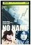 DVD NO NAME 高田宏太郎 若槻千夏 レンタル落ち ZZ03842 220円