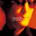 TAKAJIN DO MY BEST+オリジナル・カラオケ 中古CD レンタル落ち 5d-5169
