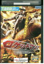 【中古】 DVD ロケットマン! ダン・チューポン レンタル落ち Z3V00489