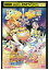 【中古】 DVD 映画ふたりはプリキュア Max Heart 2 雪空のともだち レンタル落ち ZZ00192 638円