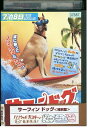 【中古】 DVD サーフィン ドッグ< 特別編> レンタル版 VVV01991