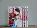 【送料無料対象外】 聖女と魔王の偽装婚約 1-4巻セット 中古コミック 3c-0660