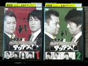 【中古】 DVD ブラマヨとゆかいな仲間たち 全2巻 ※ケース無し発送 レンタル落ち 7R 1505