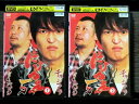 【中古】 DVD にけつッ!! 5 全2巻 ※ケース無し発送 レンタル落ち 7R 1412