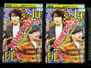 【中古】 DVD にけつッ!! 14 全2巻 ※ケース無し発送 レンタル落ち 7R 1421
