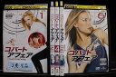 【中古】 DVD コバート・アフェア シーズン1 1〜6巻(2巻欠品) 計5本set ※ケース無し発送 レンタル落ち Z2A457