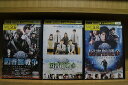 【中古】 DVD 図書館戦争 + BOOK OF MEMORIES + THE LAST MISSION 全3巻 ※ケース無し発送 レンタル落ち ZV847