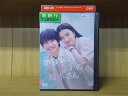 DVD からかい上手の高木さん 永野芽郁 高橋文哉 ※ケース無し発送 レンタル落ち ZY4493