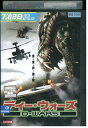 【中古】 DVD DWARS ディーウォーズ レンタル落ち OOO01465