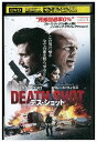 【中古】 DVD デス・ショット レンタル落ち OOO01423
