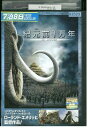 【中古】 DVD 紀元前1万年 スティーブン・ストレイト カミーラ・ベル レンタル落ち NNN01989
