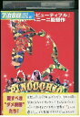 【中古】 DVD ピノッキオ レンタル落ち NNN07265