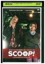 【中古】 DVD SCOOP スクープ 福山雅治 レンタル落ち ZU01465