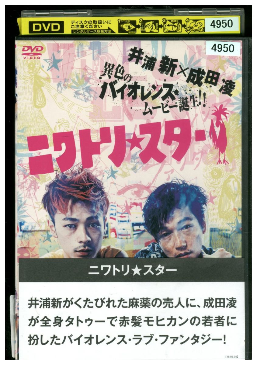 ★レンタル落ちの中古品です。★画像の多少の乱れや、再生に支障のない傷に関してましてはご了承下さい。★ジャケットにヤケや折れ・僅かな破れ・擦り傷がある場合があります。★ジャケット及びディスクに管理用シール等の貼付けがある場合があります。 ★掲載している商品画像はサンプルです。実際と一部異なる場合があります。★特典等の付属品は付いておりません。★セル用の商品が混在している場合があります。★再生チェックはしておりません。※万が一正常に再生出来ない場合は、交換または返金にて対応致します。メールもしくは電話にてご連絡ください。