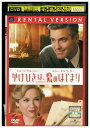 【中古】 DVD かけひきは、恋のはじまり レンタル落ち UUU00973