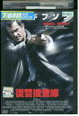 【中古】 DVD 復讐捜査線 メル・ギブソン レンタル落ち UUU03732
