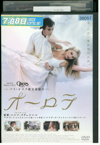 ★レンタル落ちの中古品です。★ケースなしでディスクとジャケットのみでの発送となります。※画像でケースが写っている場合も、発送時にケースは外します。★画像の多少の乱れや、再生に支障のない傷に関してましてはご了承下さい。★ジャケットにヤケや折れ・僅かな破れ・擦り傷がある場合があります。★ジャケット及びディスクに管理用シール等の貼付けがある場合があります。 ★掲載している商品画像はサンプルです。実際と一部異なる場合があります。★特典等の付属品は付いておりません。★セル用の商品が混在している場合があります。★再生チェックはしておりません。※万が一正常に再生出来ない場合は、交換または返金にて対応致します。メールもしくは電話にてご連絡ください。