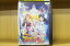 【中古】 DVD 映画 ふたりはプリキュア Max Heart マックスハート レンタル落ち ZZ00499 1,012円