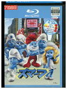 【中古】 ブルーレイ スマーフ レンタル落ち ZZ02376