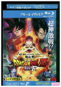 【中古】 ブルーレイ ドラゴンボールZ 復活の「F」 レンタル落ち ZZ02334