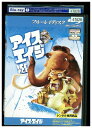 【中古】 ブルーレイ アイス・エイジ レンタル落ち ZZ02385