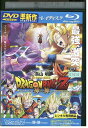 【中古】 ブルーレイ 映画 ドラゴンボールZ 神と神 レンタル落ち ZZ02332